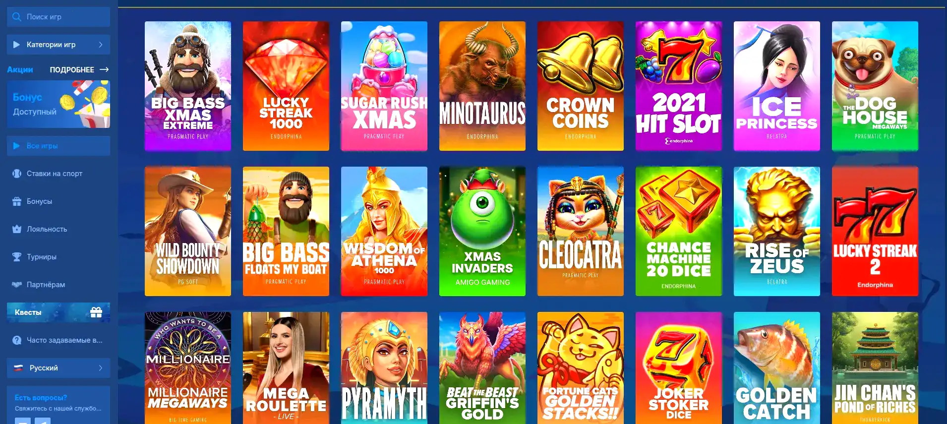 Мобильное приложение казино Макс Слотс